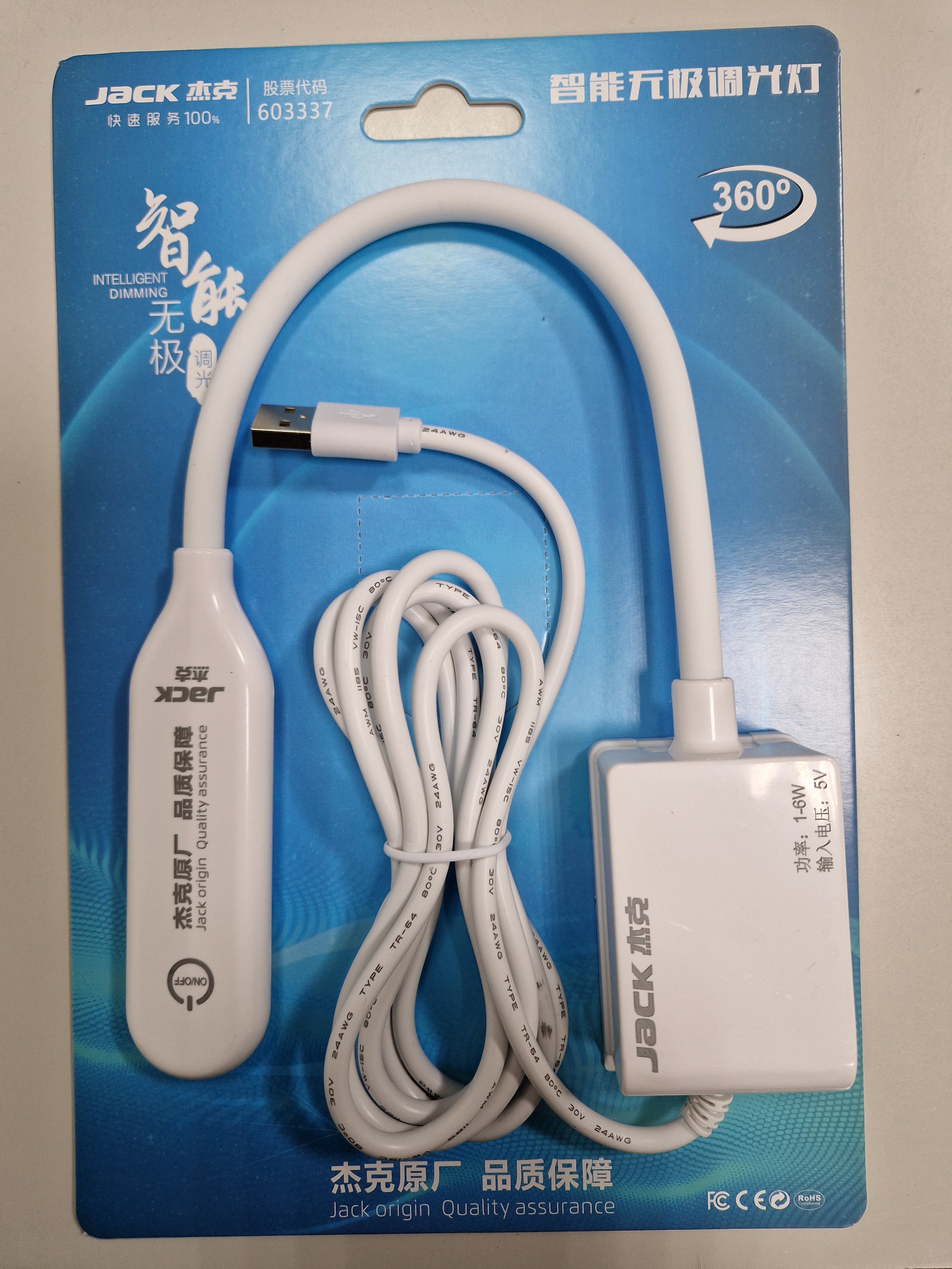 Candeeiro Led íman USB Jack