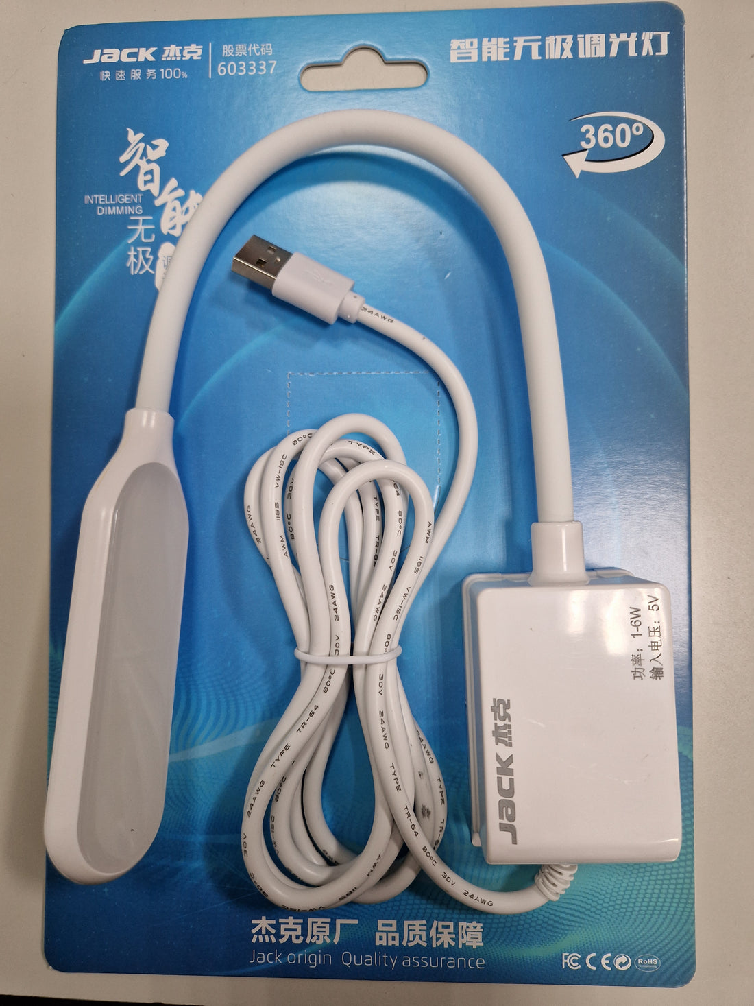 Candeeiro Led íman USB Jack